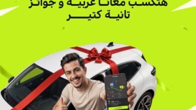 اندرايف تطلق مسابقة للسائقين