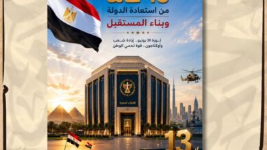 من استعادة الدولة إلى بناء القوة الشاملة..