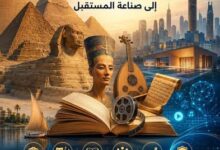 الثقافة المصرية… من ذاكرة الحضارة إلى صناعة المستقبل