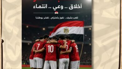 منتخب مصر يعيد تعريف الرياضة