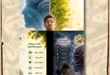 القاتل الصامت.. حين يعيش جسدك في حالة طوارئ لا تنتهي
