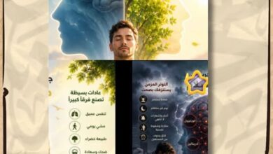 القاتل الصامت.. حين يعيش جسدك في حالة طوارئ لا تنتهي