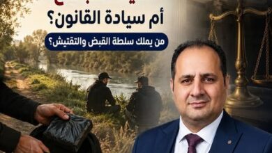 أروقة القانون... وحياة الناس