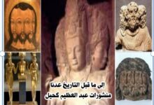 بعد عشر سنوات... أعيد نشرها