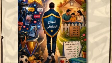 إدارة الشهرة... عندما تصبح الخصوصية جزءًا من النجاح