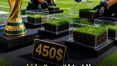 فصل جديد في تاريخ كرة القدم يوم مباراة نهائي الكأس