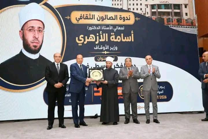 الوعي درعٌ وطني.. الأزهري من جامعة المنصورة