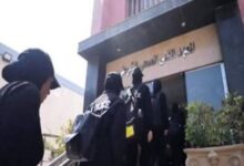 طرح الكراسات بشروط الالتحاق بالمعاهد الصحية الشرطية