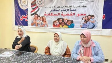 أهمية الألف يوم لصحة الطفل الجسدية والذهنية والنفسية