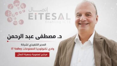 د. مصطفى عبد الرحمن يخوض انتخابات جمعية «إتصال»