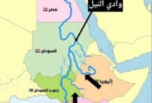 سد النهضة و تصحيح المفاهيم