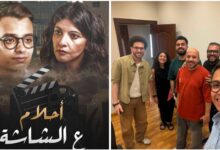 حمدى عاشور يطرح الإجابة فى فيلمه الجديد "أحلام ع الشاشة"