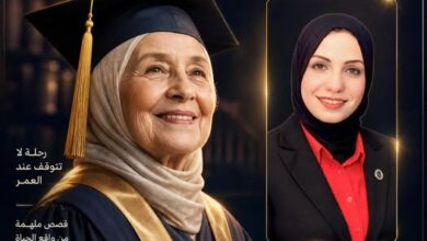 كيف فتحت سيدتان في الثالثة والثمانين باباً جديداً لتمكين المرأة في الوطن العربي؟
