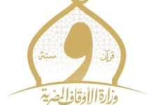 الأوقاف تخصص ١٠٠ مليون جنيه قروضًا حسنة.. تعرف على المستحقين