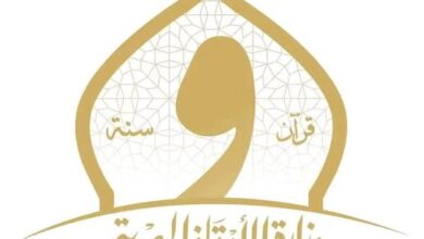 الأوقاف تعلن عن حاجتها لشغل ٥ وظائف شاغرة