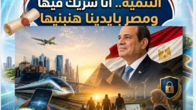   مصر السيادة.. القرار الوطني المستقل يحمي مسيرة التنمية. 