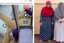الداخلية تكشف تفاصيل فيديو سحل سيدة بالإسكندرية..