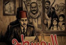 جامعة القاهرة تهنئ فريق عرض "البوسطجي" بكلية العلوم