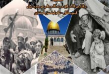  فدائي... يا أمةَ المجدِ والجدود. بقلم: الحاج عبد العظيم كحيل