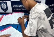 الموهبة الصاعدة سيف سامح كاظم يوقع رسميًا لنادي النصر للتصدير بعقد يمتد لعامين
