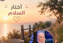 اختار السلام... بقلم: هبة شاهين