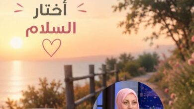 اختار السلام... بقلم: هبة شاهين