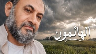 قصيدة" هائمون". بقلم: عاطف علي خضر