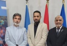 الاتحاد النوعي لجمعيات ومؤسسات المجتمع الأهلي لتعزيز التعاون التنموي