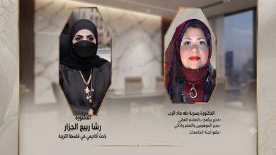 كيف تصنع المناهج الذكية جيلًا قادرًا على مواجهة تحديات المستقبل؟
