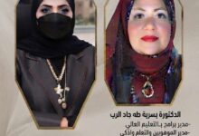 كيف تصنع المناهج الذكية جيلًا قادرًا على مواجهة تحديات المستقبل؟