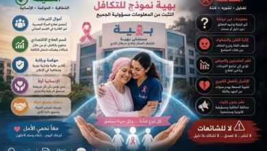 بين الحقيقة والشائعة: بهية نموذج للتكافل.. والتثبت مسؤولية الجميع