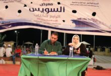 معرض السويس الرابع للكتاب يوثق مسيرة السرد الأدبي في جلسة «شهادات»