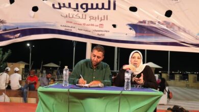 معرض السويس الرابع للكتاب يوثق مسيرة السرد الأدبي في جلسة «شهادات»