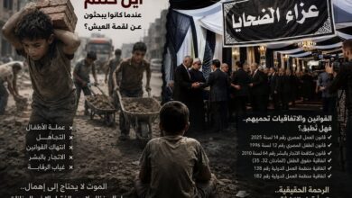 حين ماتوا أقيمت السرادقات فأين كنتم حين كانوا يبحثون عن لقمة العيش؟