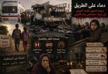 حينما تتحول لقمة العيش إلى نزيف مجتمعي وعار قانوني