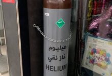 أنبوبة الهيليوم كارثة الإهمال