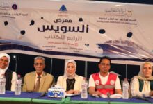 استجابة إنسانية ومسؤولية مجتمعية بمعرض السويس الرابع للكتاب