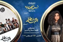 نسمة محجوب ووسط البلد الليلة في مهرجان القلعة..