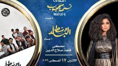 نسمة محجوب ووسط البلد الليلة في مهرجان القلعة..