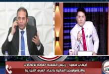 الشعبة العامة للاتصالات تطرح مبادرة «استعلم» لحماية المواطنين