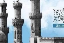 الأزهر يعزي إندونيسيا في ضحايا الزلزال ويدعو بالشفاء العاجل للمصابين
