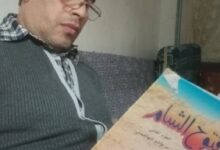 التاريخ من وراء الستار