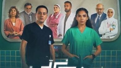 مؤلف "بنج كلي" يرد على الانتقادات: الحالات الطبية في المسلسل حقيقية