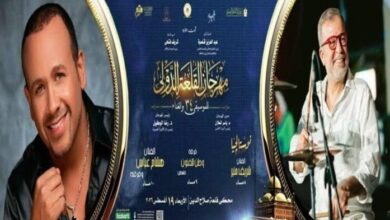 شريف منير وهشام عباس يحييان سهرة "نوستالجيا" على مسرح المحكى بالقلعة الليلة