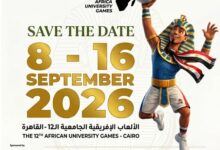 مشاركة متميزة للطلاب ذوي الهمم في الدورة الثانية عشرة للألعاب الإفريقية للجامعات