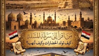 من "اقرأ" في غار حراء إلى سرقة المسلة وهدم الجبانات..