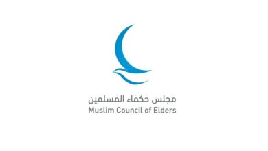 مجلس حكماء المسلمين يُدين بشدة التفجير الذي وقع في مركز تعليمي بالعاصمة الأفغانية كابول