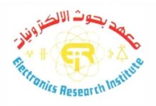 التعليم العالي : إنجاز علمي جديد .. مجلة «IEEE Microwave Magazine»