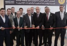 برعاية وزير الصناعة.. افتتاح الدورة الثامنة من معرض Middle East Lighting Expo 2026