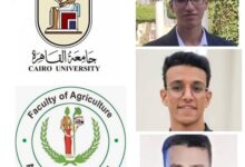 فوز فريق طلابى من كلية الزراعة جامعة القاهرة بالمركز الأول فى مسابقة الابتكار الزراعي